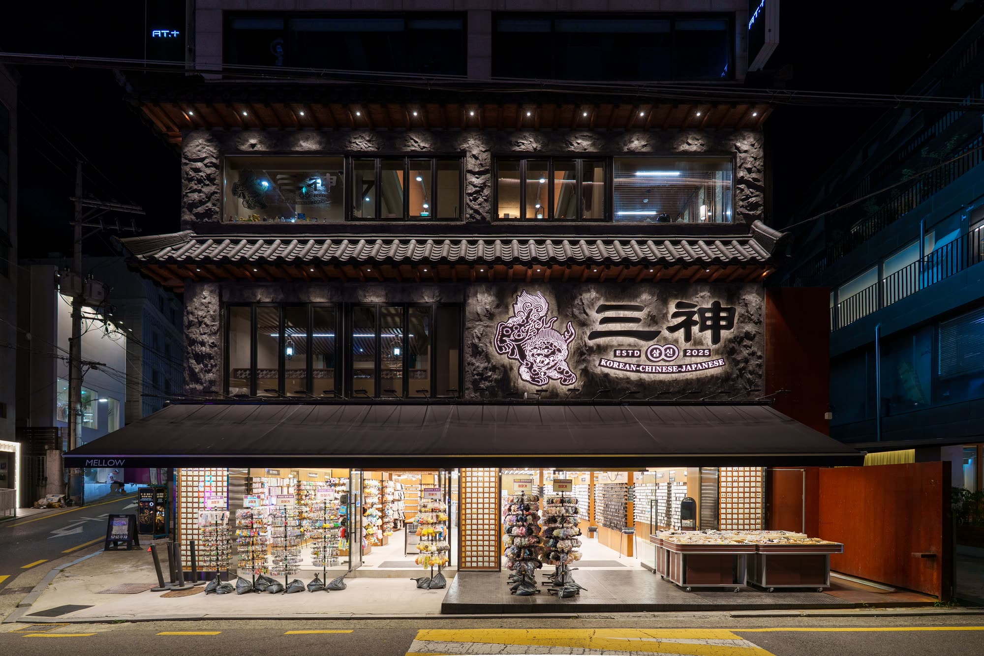 삼신 가로수길점 야경 외관 — the tiled-roof, stone-faced storefront of The Three Gods, a Korean-Chinese-Japanese chinese restaurant (韓国料理 · 美食) on Garosu-gil in Sinsa-dong, Gangnam, Seoul